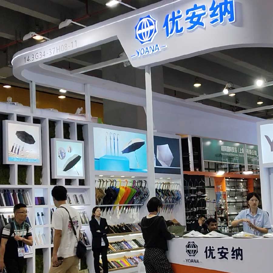 雨傘革新：優(yōu)安納亮相廣交會(huì)，掀起品質(zhì)風(fēng)暴