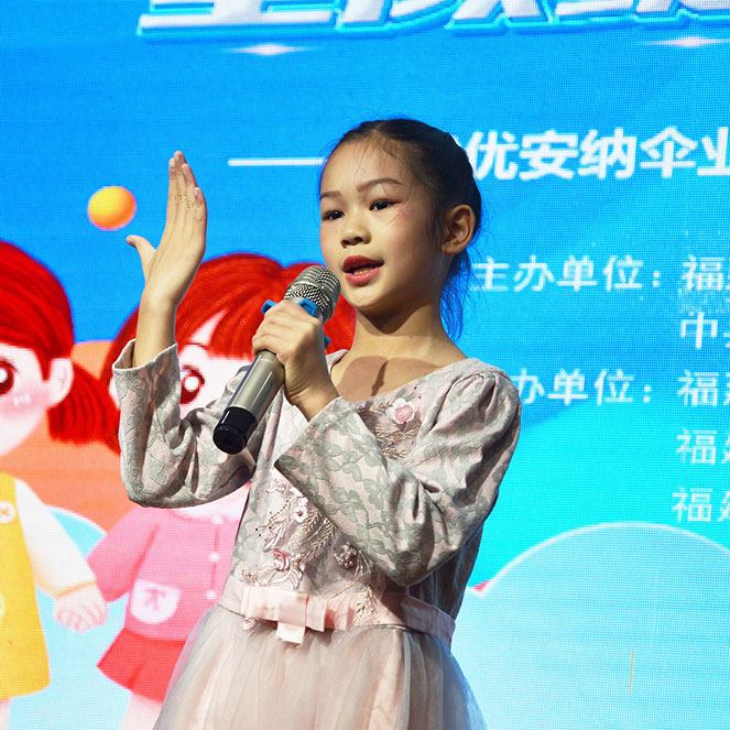 童顏綻放，企業(yè)同行 優(yōu)安納六一節(jié)員工子女關(guān)愛活動(dòng)