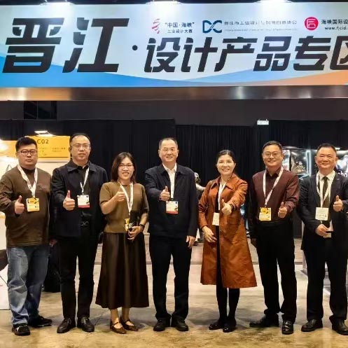 一把傘，熱了香港創(chuàng)意設(shè)計(jì)展